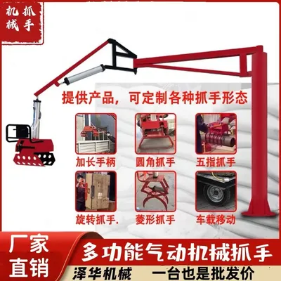 滦平县雄克卡盘爪schunk机械抓手303542PZN-plus 100-1-IS汰慷秒报价