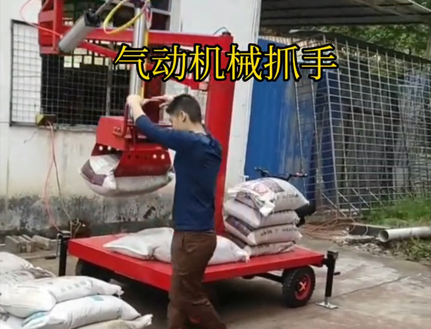 滦平县机械抓手滦平县气动吊砖化肥搬运机械机械抓手青储搬运机水泥机械抓手实用吗实用吗